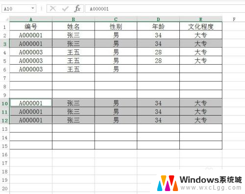 向下复制快捷键ctrl加什么 Excel向右复制公式