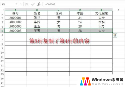 向下复制快捷键ctrl加什么 Excel向右复制公式