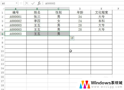 向下复制快捷键ctrl加什么 Excel向右复制公式