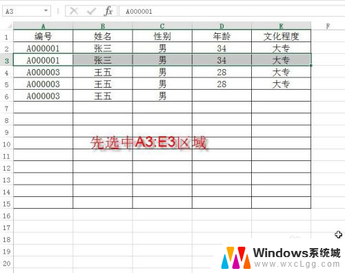 向下复制快捷键ctrl加什么 Excel向右复制公式