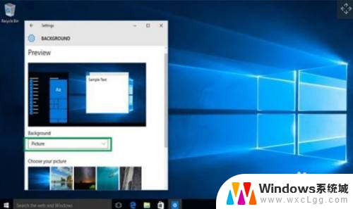 win10更改背景图片 Windows 10如何更改桌面背景图片