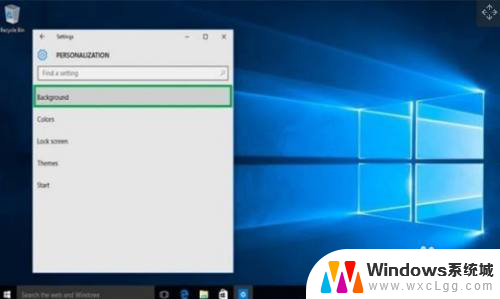 win10更改背景图片 Windows 10如何更改桌面背景图片