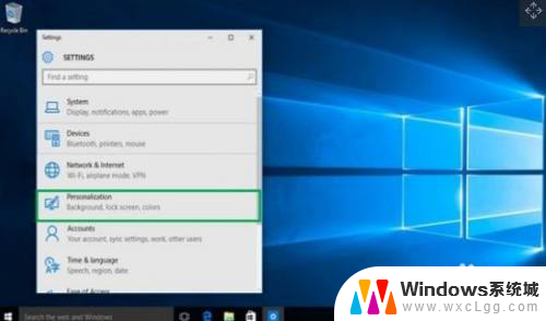win10更改背景图片 Windows 10如何更改桌面背景图片
