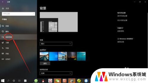 如何设置显示屏幕时间 Win10系统屏幕显示时间设置方法