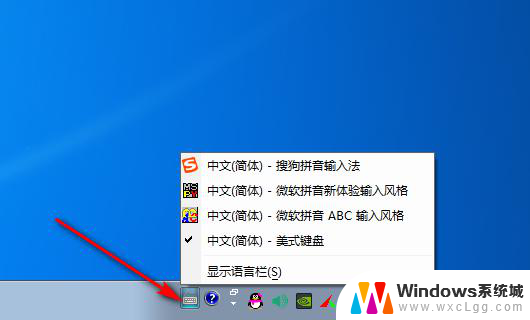 电脑输入法英文锁定了怎么办 win10输入法只能输入英文怎么办