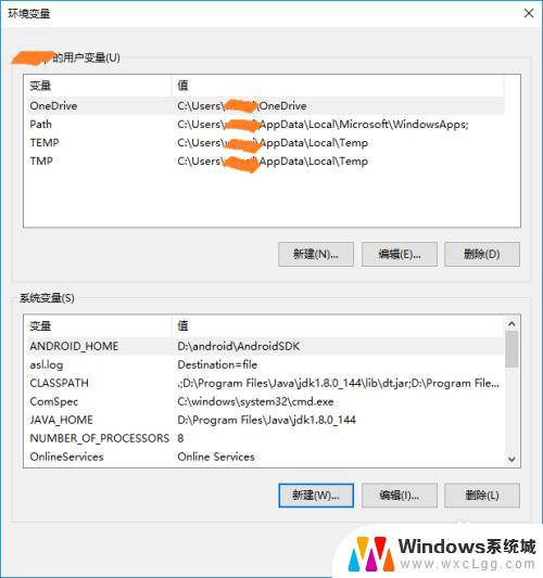 win10如何配置环境变量 win10系统环境变量设置方法