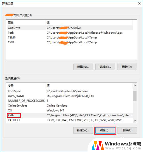 win10如何配置环境变量 win10系统环境变量设置方法