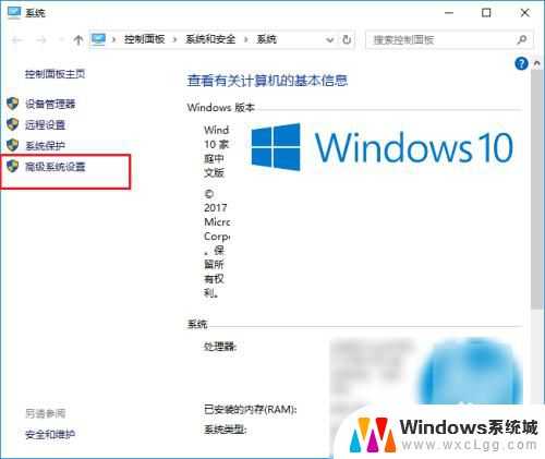 win10如何配置环境变量 win10系统环境变量设置方法