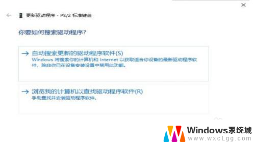 windows电脑键盘锁住了怎么解锁 win10系统键盘卡住无法使用怎么解锁