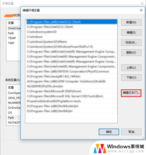 win10如何配置环境变量 win10系统环境变量设置方法