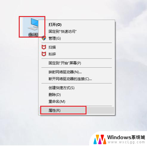 win10如何配置环境变量 win10系统环境变量设置方法