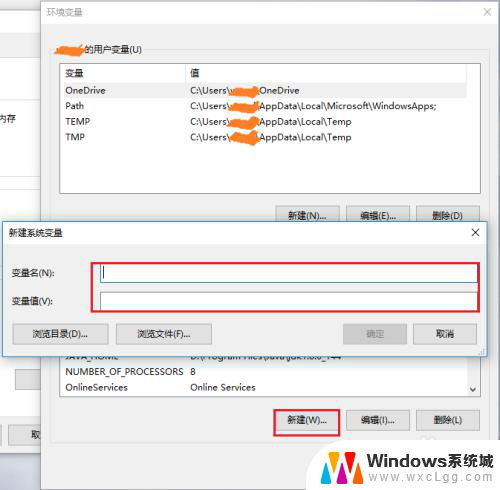 win10如何配置环境变量 win10系统环境变量设置方法