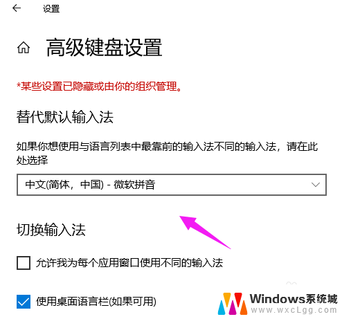 怎么把电脑的输入法默认搜狗输入法 Win10如何将默认输入法设置为搜狗输入法