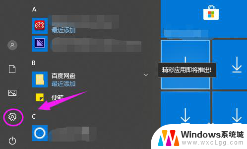 怎么把电脑的输入法默认搜狗输入法 Win10如何将默认输入法设置为搜狗输入法