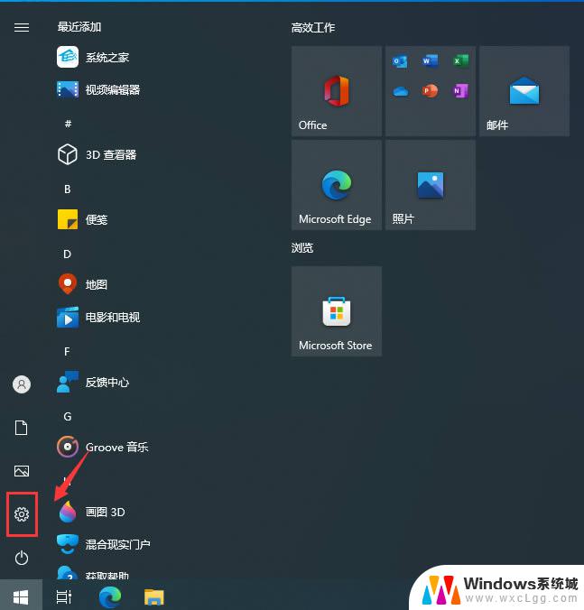 win10升级补丁在设置和软件中心外 Win10更新补丁的目录在哪里