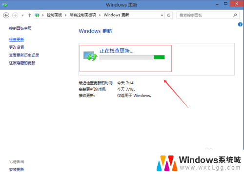 系统和更新 Win10系统更新升级速度慢怎么解决