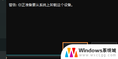 u盘只在一台电脑上读不出来 U盘在我的电脑上不可见