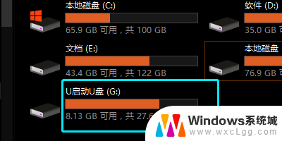 u盘只在一台电脑上读不出来 U盘在我的电脑上不可见