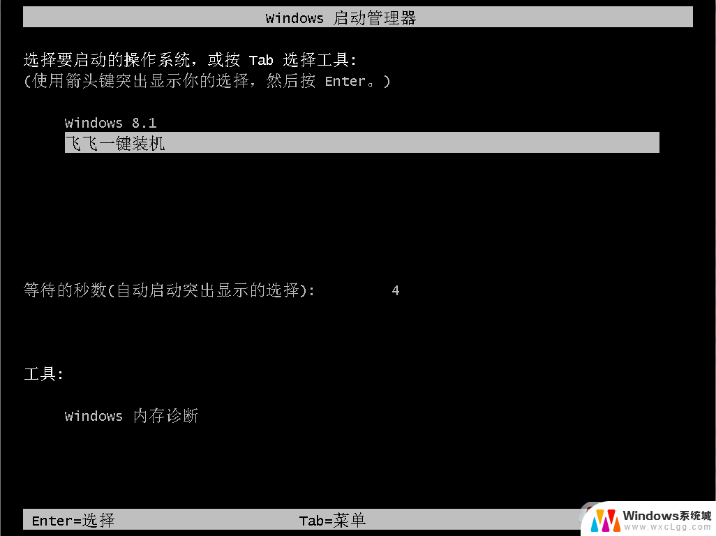 微软升级win10工具 Win10升级助手官方推荐