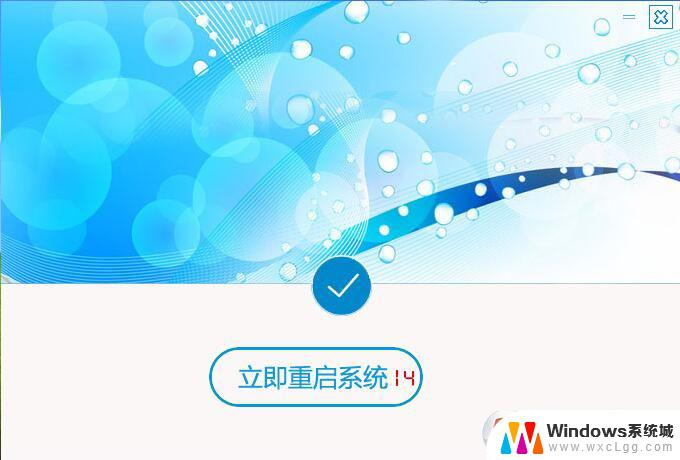 微软升级win10工具 Win10升级助手官方推荐