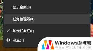 电脑怎么显示cpu占用率 win10查看CPU使用率方法