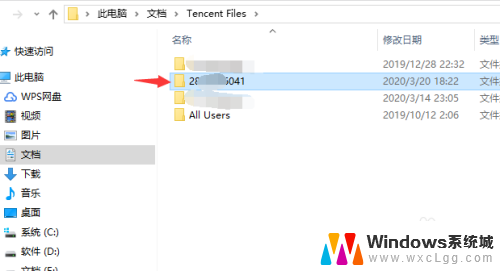 怎么清理qq文件 如何清空电脑中的QQ缓存文件