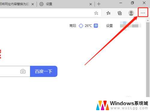 显示不安全的网站怎样处理 Edge浏览器如何设置允许站点加载不安全内容