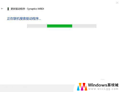 联想找不到指纹识别器 找不到支持Windows Hello的指纹识别设备