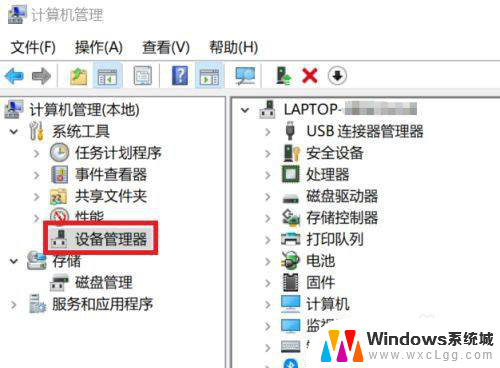 联想找不到指纹识别器 找不到支持Windows Hello的指纹识别设备