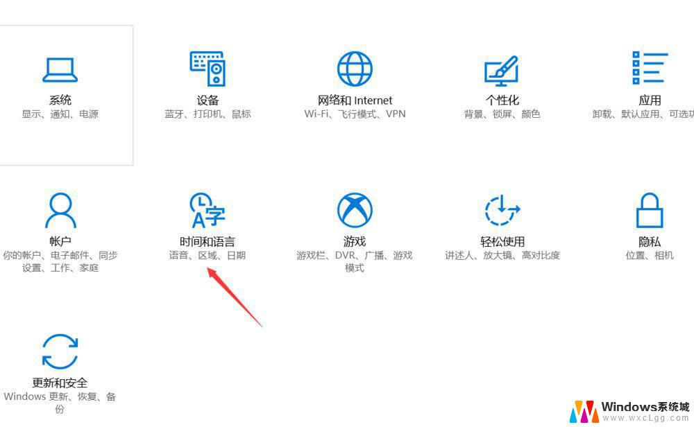 游戏启动显示0xc0000142错误 win10游戏运行出现程序无法正常启动0xc0000142怎么处理