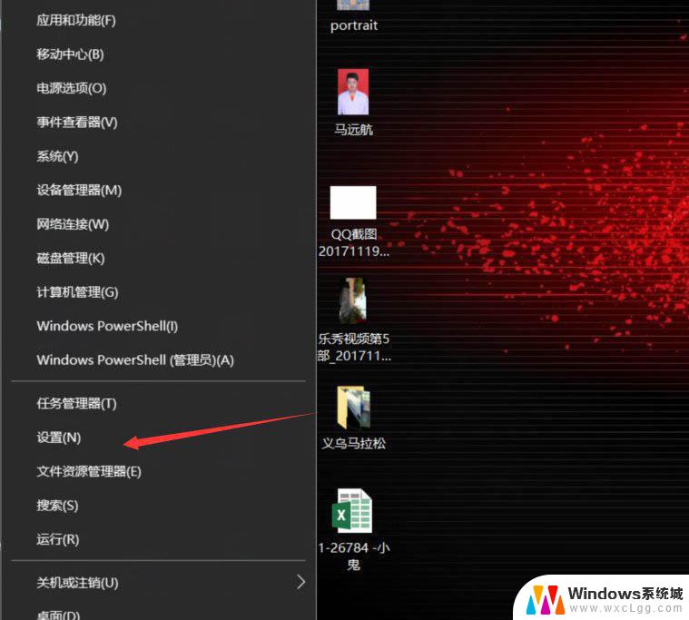 游戏启动显示0xc0000142错误 win10游戏运行出现程序无法正常启动0xc0000142怎么处理