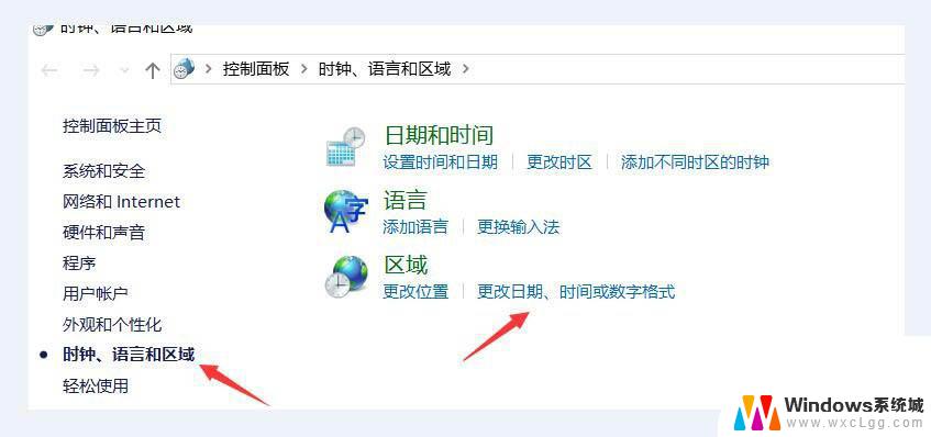 游戏启动显示0xc0000142错误 win10游戏运行出现程序无法正常启动0xc0000142怎么处理