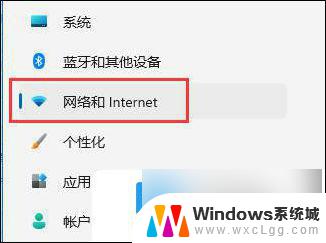 win11桌面没有网络图标 win11联网图标不见了怎么恢复