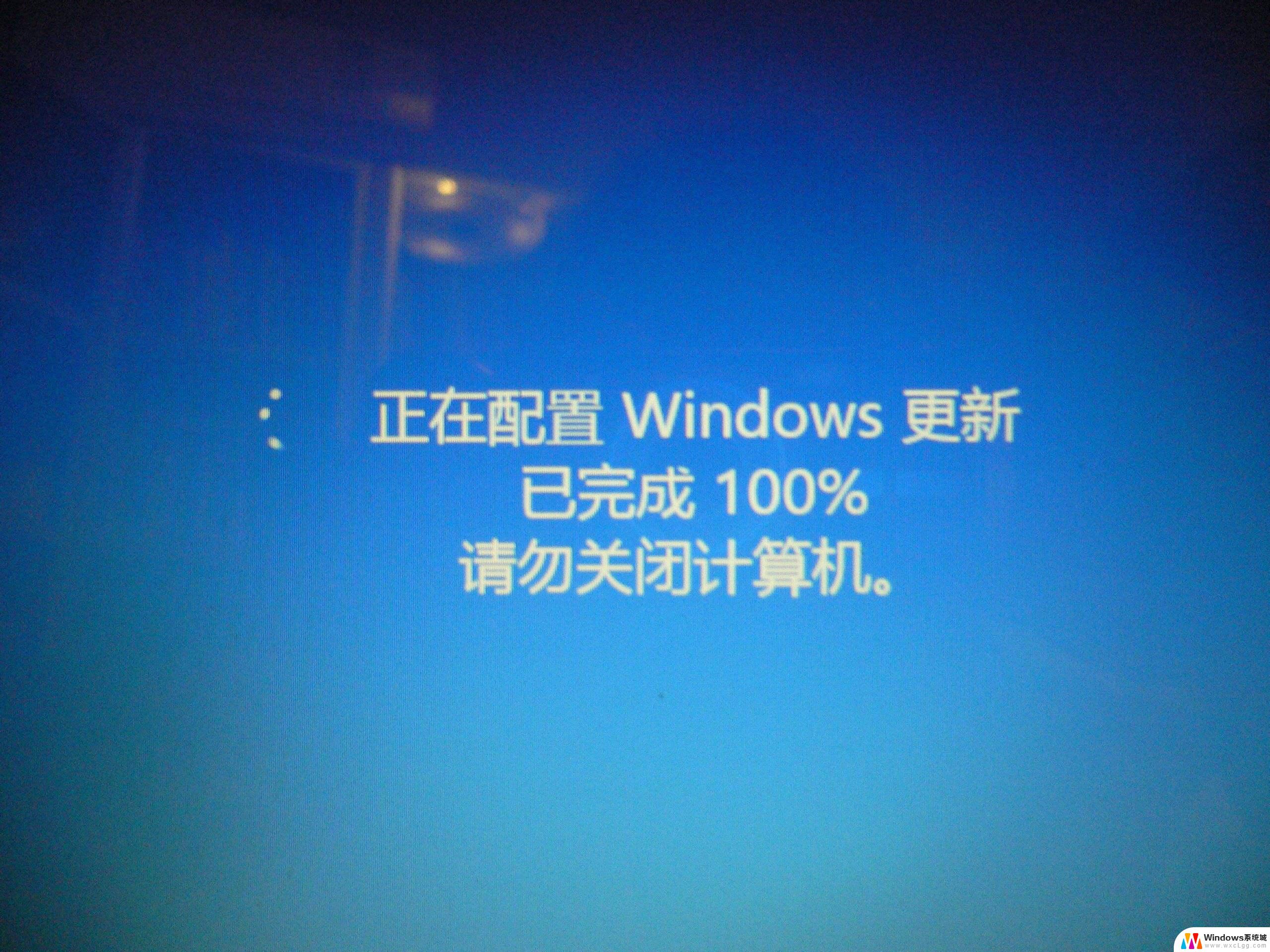 电脑页面显示正在准备windows 电脑开机一直卡在正在准备 Windows怎么办