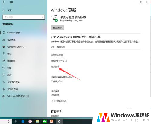 win10关闭更新下载 windows10如何关闭自动更新服务