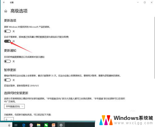 win10关闭更新下载 windows10如何关闭自动更新服务