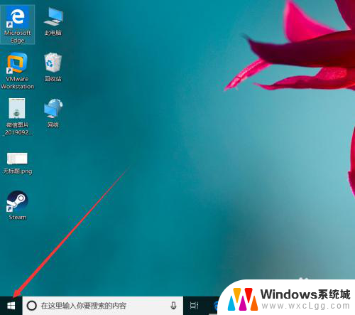 win10关闭更新下载 windows10如何关闭自动更新服务