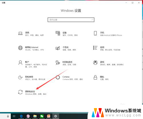 win10关闭更新下载 windows10如何关闭自动更新服务