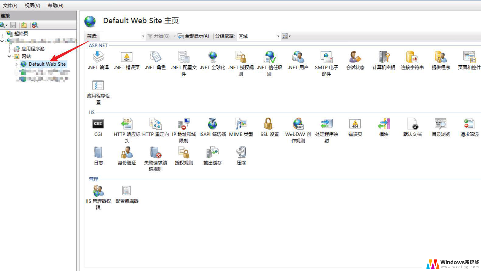 winserver安装iis Windows IIS 服务器安装教程图文详解