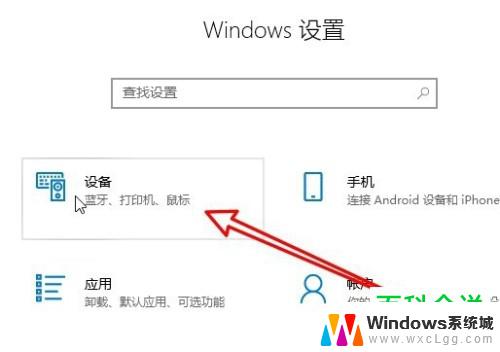 windows10右键怎么按 笔记本电脑右键功能怎么使用