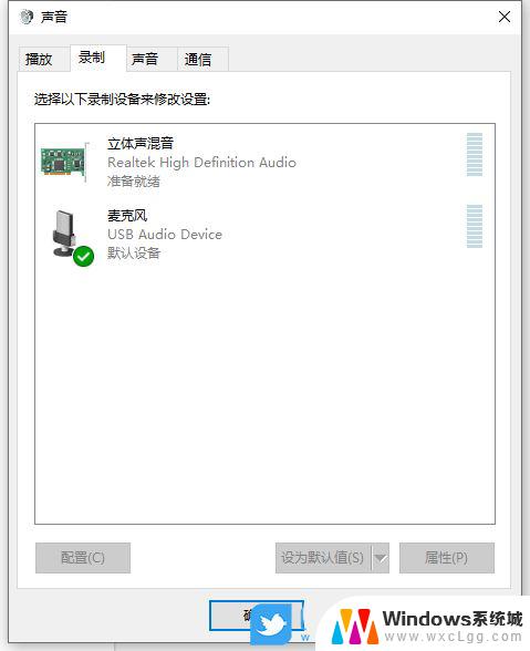 win10音响和耳机一起用怎么设置 win10系统如何让耳机和音响同时响