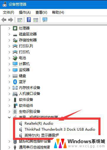 win11电脑没有声音是怎么回事 Win11突然没有声音如何解决