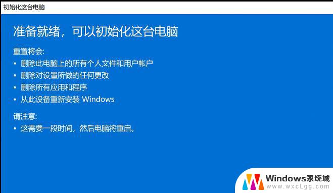 win11电脑没有声音是怎么回事 Win11突然没有声音如何解决