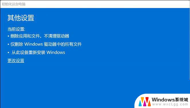 win11电脑没有声音是怎么回事 Win11突然没有声音如何解决