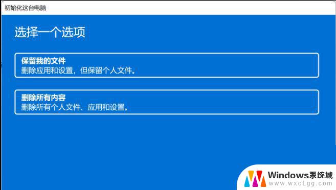 win11电脑没有声音是怎么回事 Win11突然没有声音如何解决