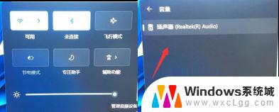 win11电脑没有声音是怎么回事 Win11突然没有声音如何解决