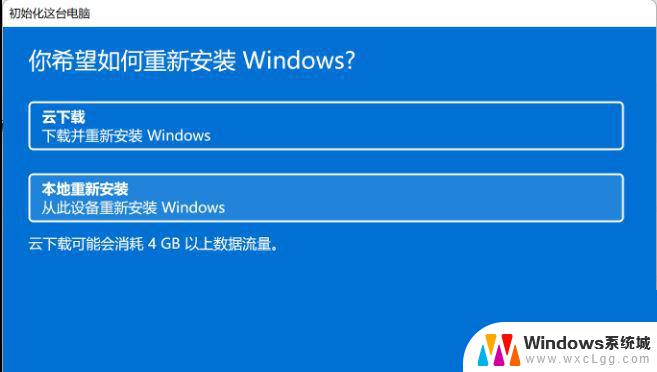 win11电脑没有声音是怎么回事 Win11突然没有声音如何解决