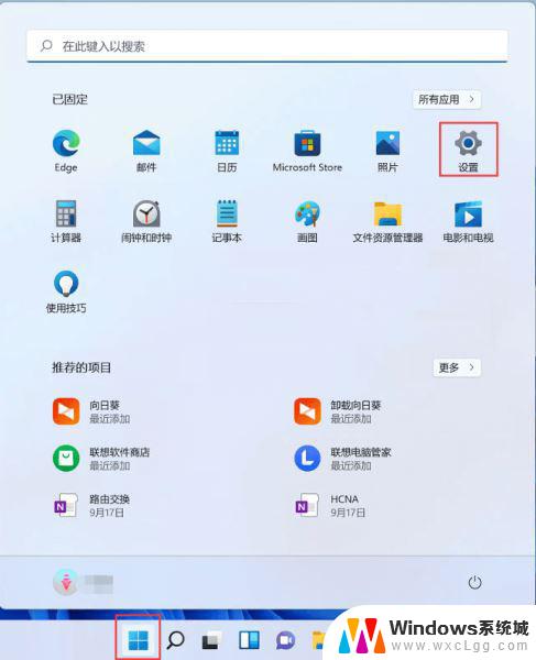 win11电脑没有声音是怎么回事 Win11突然没有声音如何解决