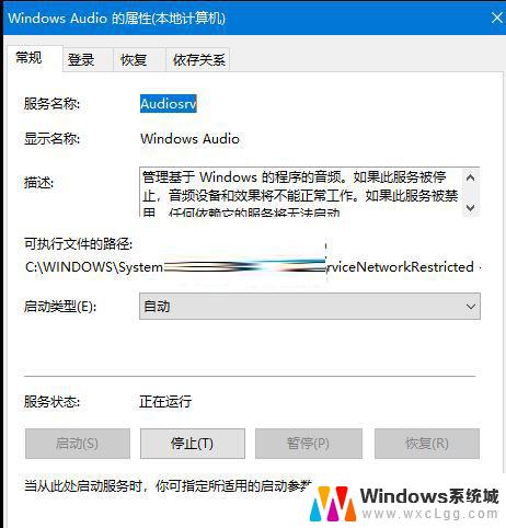 win11电脑没有声音是怎么回事 Win11突然没有声音如何解决