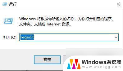 win10系统插上网线连不上网 win10网线插好了但是无法上网解决方法